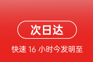 常德桃花源空运公司航空货运 航空货运