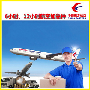 常德桃花源空运公司公司谈空运的四大作用是什么